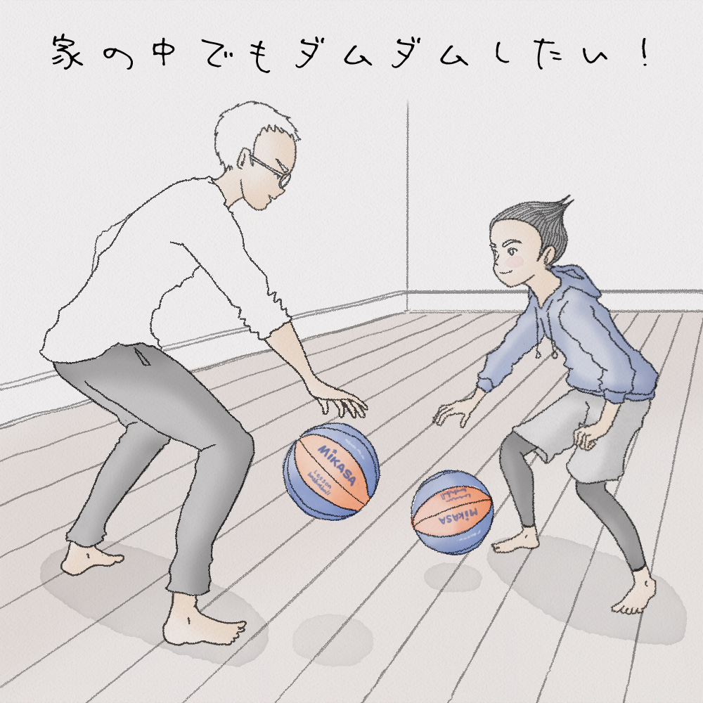 家の中でのバスケ練習はミカサのスマイルボールが最適！